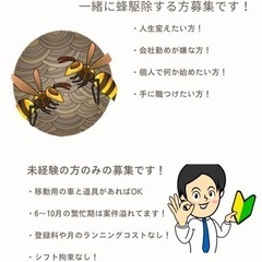 個人事業主デビューしましょう！