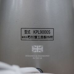 【ヤ取】≪W977≫美品/通電OK 愛工舎 ケンミックス アイコーシェフPRO KPL9000S 卓上型ミキサー/卓上型ホイッパー 調理器具/厨房機器 業務用の画像