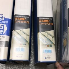 コクヨ パイプファイル 3cm×6冊、5cm×1冊（ほぼ新品）の画像