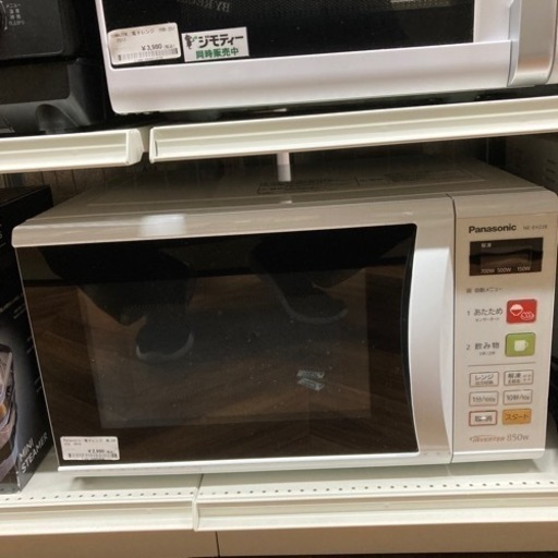 売約済み【BY REUSE 霧島国分新町店 出張買取•見積完全無料¥0 】電子レンジ　2015