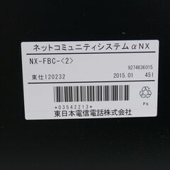 【処分10/1】≪W979ジ≫ 通電OK NTT αNX NX-FBE-(2) NX-FBC-(2) フルバックアップ装置/バッテリーボックス 2015年 動作未確認/現状品 の画像