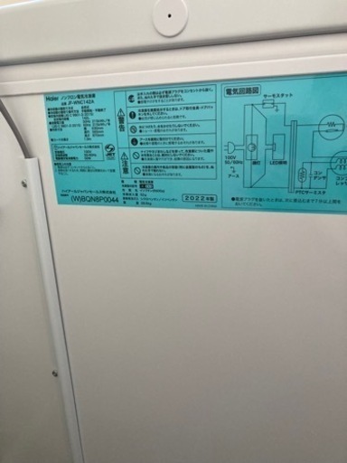 業務用冷凍庫