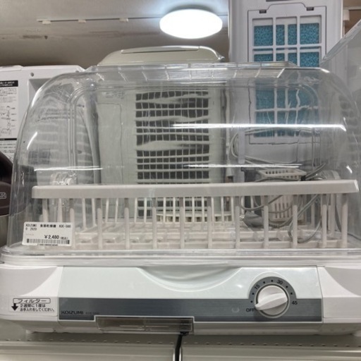 売約済み【BY REUSE 霧島国分新町店 出張買取•見積完全無料¥0 】食器乾燥機