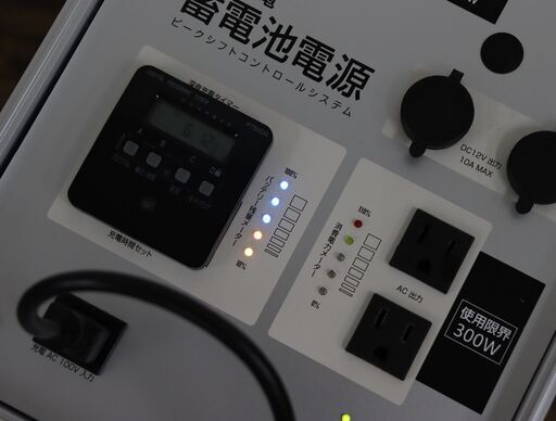 ヤ取1/11終了】≪W985ジ≫ RF 深夜充電 蓄電池電源 UPS115-100-300