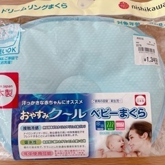 ベビーまくら　赤ちゃんまくら　ひんやり　クール