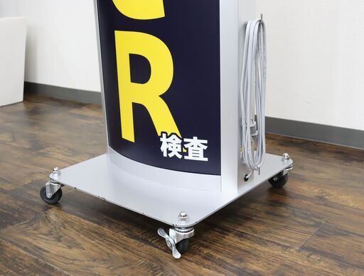 ヤ取終了4/18】≪ZW1323ジ≫通電OK 電飾スタンド 2021年製 横幅約42cm