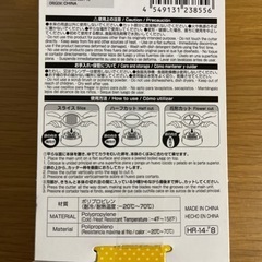 卵切り器&おにぎりフィルムの画像