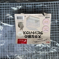 ラビットハウス床板