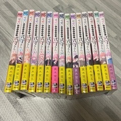 可愛いだけじゃない式守さん 1巻〜15巻の画像