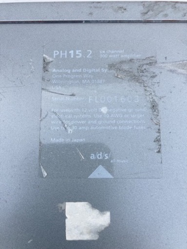 希少　A/D/S製　パワーアンプ　POWER PLATEPH15.2  ジャンク品
