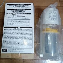 最終！キリン　お家でフローズン