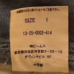 ビームスボーイ ハーフパンツの画像