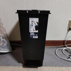 決まりました　ゴミ箱