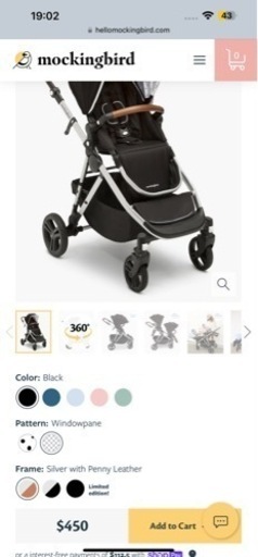日本未発売海外ブランドベビーカー