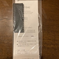 ダイキン　エアコン光触媒空清フィルターの画像