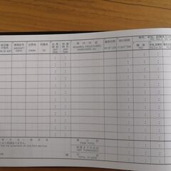 【未使用・新品】FLIGHT LOGBOOKの画像