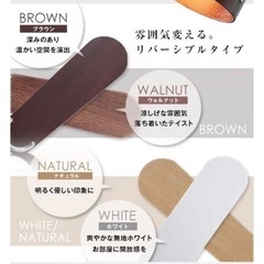 【新品未使用】シーリングライトの画像