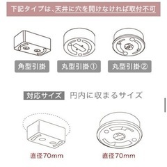 【新品未使用】シーリングライトの画像