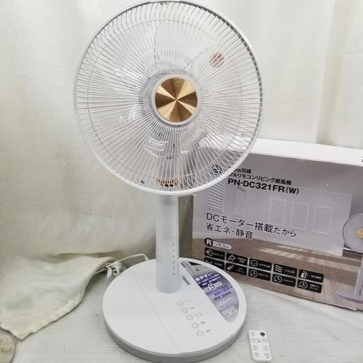 4047 DCモーター リモコン 入切タイマー　リビング扇風機