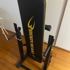 ベンチプレス台BODYMAKER(ボディメーカー)
