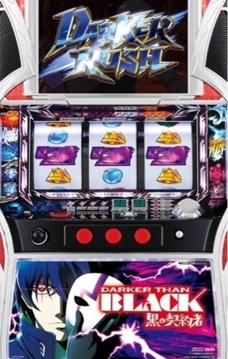 スロット実機【DARKER THAN BLACK‐黒の契約者‐】
