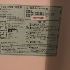 レトロ冷蔵庫の画像