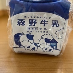 牛乳なバニティバッグ・・新品！
