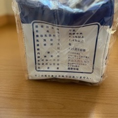 牛乳なバニティバッグ・・新品！の画像