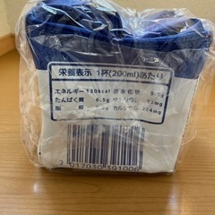 牛乳なバニティバッグ・・新品！の画像