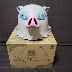 鬼滅の刃 伊之助貯金箱 全集中展の画像