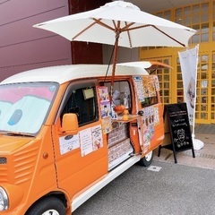 かわいいキッチンカー売ります