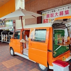 かわいいキッチンカー売りますの画像