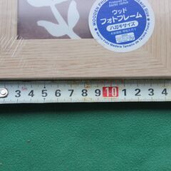 写真立て・未使用品パッケージ未開封12個（※6年ほど前にダイソーで購入した物です、現在は値上がり為105円では買えない品と思います）の画像