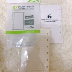 手帳　日記　文房具　カスタムノート　ペンケース　小物ファイル詰め合わせの画像