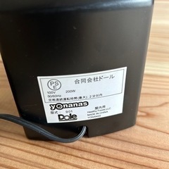 🌈No.202 Yonanas ヨナナス 901 フローズン アイスクリームメーカー デザートメーカー Black/Silver の画像