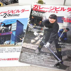 ☆★オールドタイマー/ガレージタイマー 5冊まとめて 平成15年頃 Old-timer 旧車 クルマ 自働車県連の画像