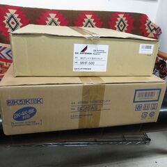 DXアンテナ 45型BS110度CSアンテナ BC45AS BS...