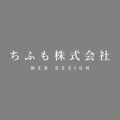 Webデザイン事務所でアシスタントスタッフ（事務、雑務、Webデザイン補助作業、デザイン業務補助、企画補助、マーケティング補助など）の画像