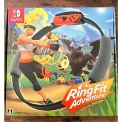 【新品】 Nintendo Switch リングフィットアドベンチャー