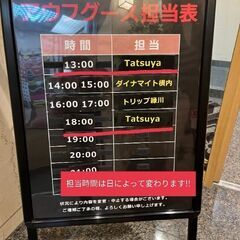 ※両日参加いただきサ飲み行きました‼※　6/4,6/11(日)アウフグース受けた後にサ飲みしませんか⁇－＠上野アメ横 - 千代田区