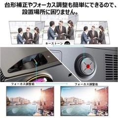 【美品】プロジェクターの画像