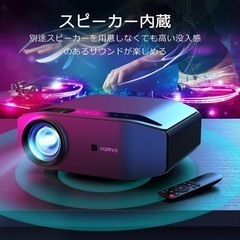 【美品】プロジェクターの画像