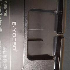 E元素ゲーミングメカニカルキーボード(赤軸)NPETゲーミングマウスパッドの画像