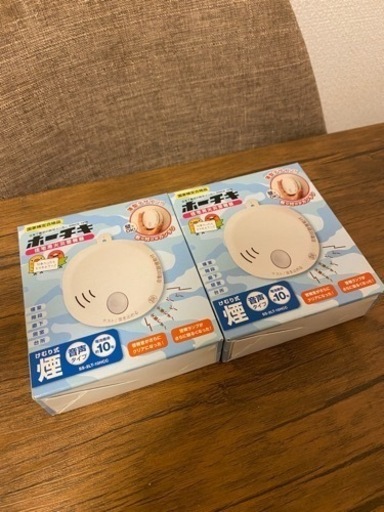 ホーチキ 火災警報器 ホワイト 2個セット(SS2LT10HCC )