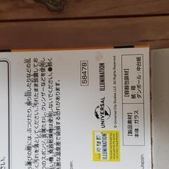 ミニオンズ ミニオン ガラス皿の画像