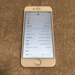 バッテリー交換済　iPhone7　256GB