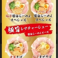 ホールorキッチン 2名募集の画像
