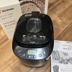 ホームベーカリー　IBM-020 アイリスオーヤマ