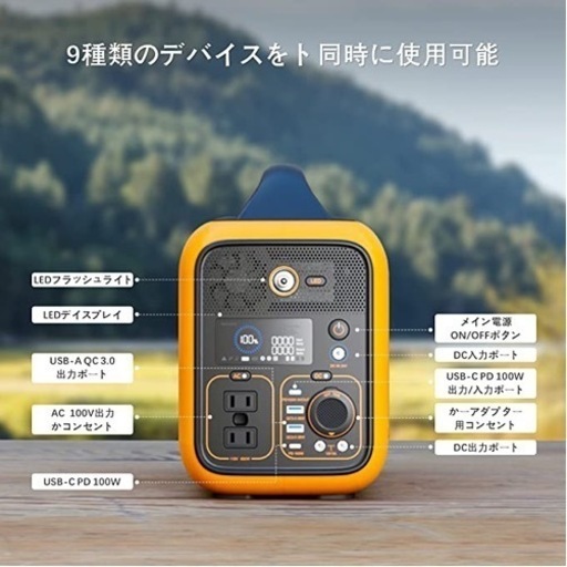ポータブル電源　持ち運び便利　バッテリー交換式　