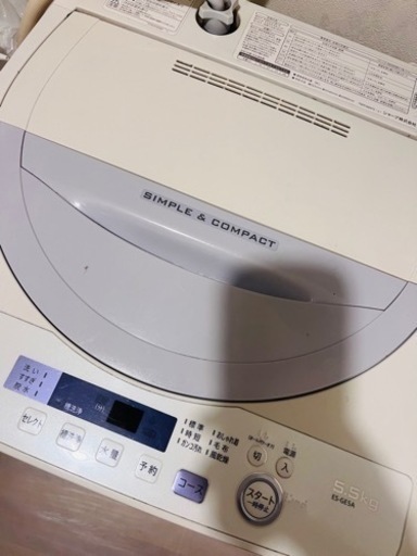 洗濯機5キロ 最終値下げ。